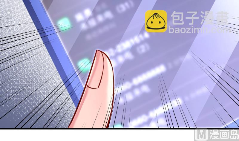 第144话 陈钥的宣战(1/2)-第142话