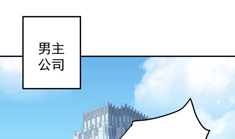 第144话 陈钥的宣战(1/2)-第142话