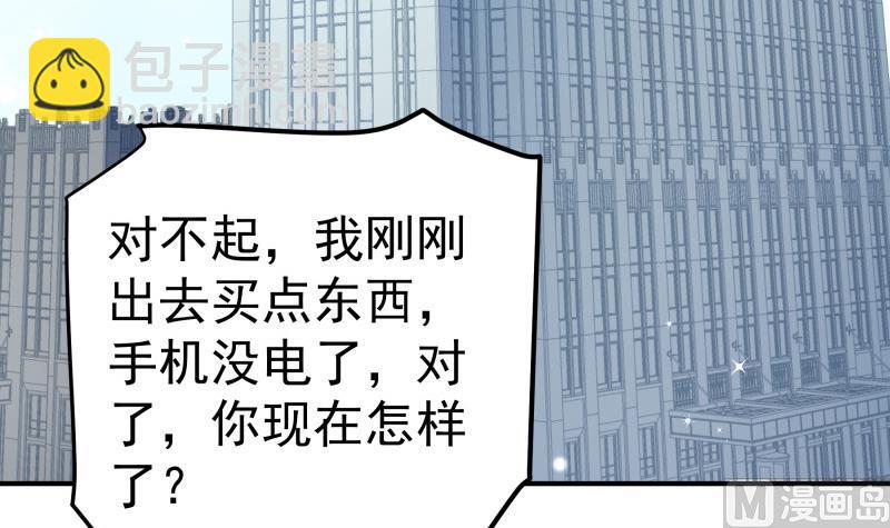 第144话 陈钥的宣战(1/2)-第142话