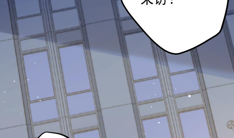 第146话 鹿死谁手(1/2)-第144话