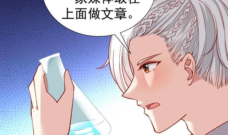 第148话 多金王子(1/2)-第146话