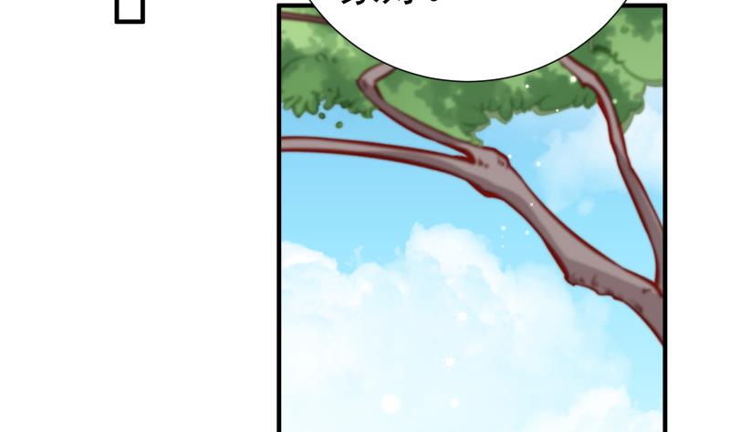 第150话 传家之宝(1/2)-第148话