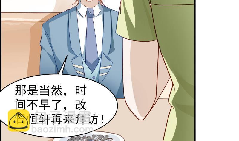 第16话 婚礼策划-第16话