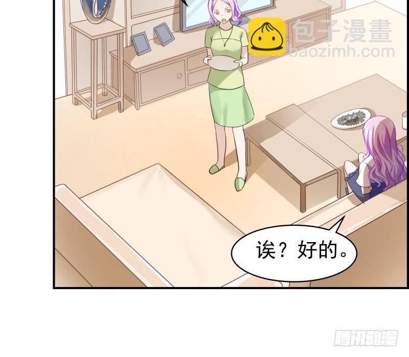 第16话 婚礼策划-第16话