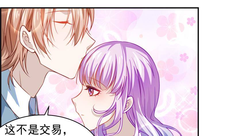 第16话 婚礼策划-第16话