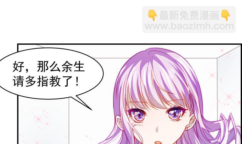 第16话 婚礼策划-第16话