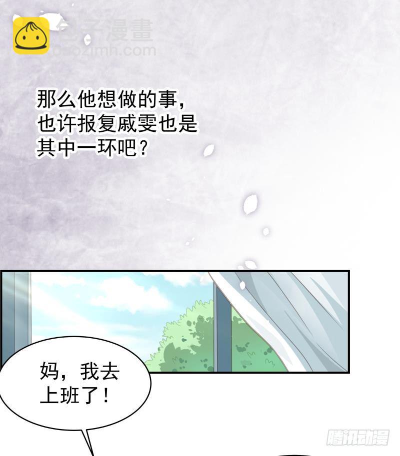 第16话 婚礼策划-第16话