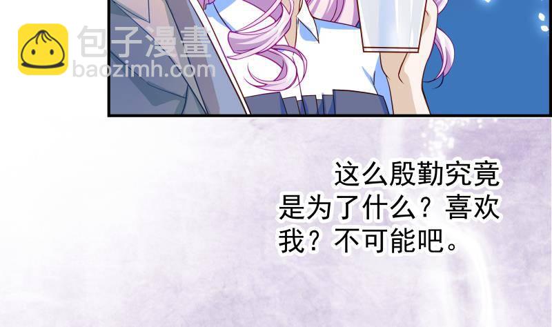 第16话 婚礼策划-第16话