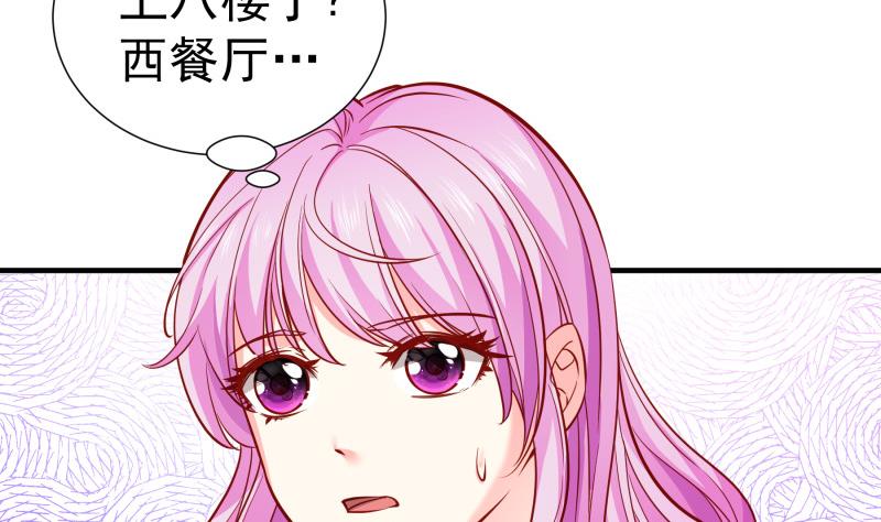 第152话 与我无关(1/2)-第150话