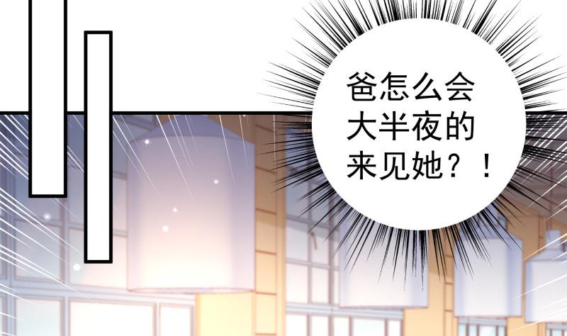 第152话 与我无关(1/2)-第150话