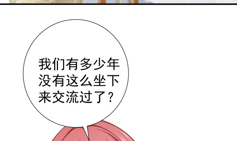 第152话 与我无关(1/2)-第150话