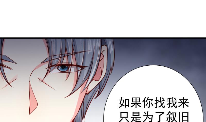 第152话 与我无关(1/2)-第150话