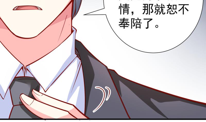 第152话 与我无关(1/2)-第150话