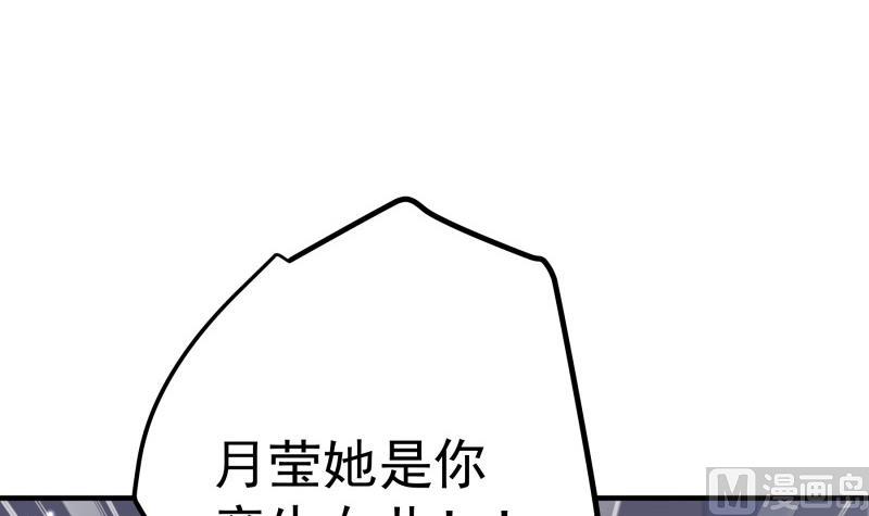 第152话 与我无关(1/2)-第150话