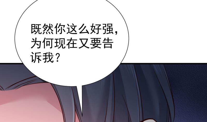 第152话 与我无关(1/2)-第150话