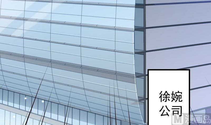 第154话 想听故事吗？(1/2)-第152话