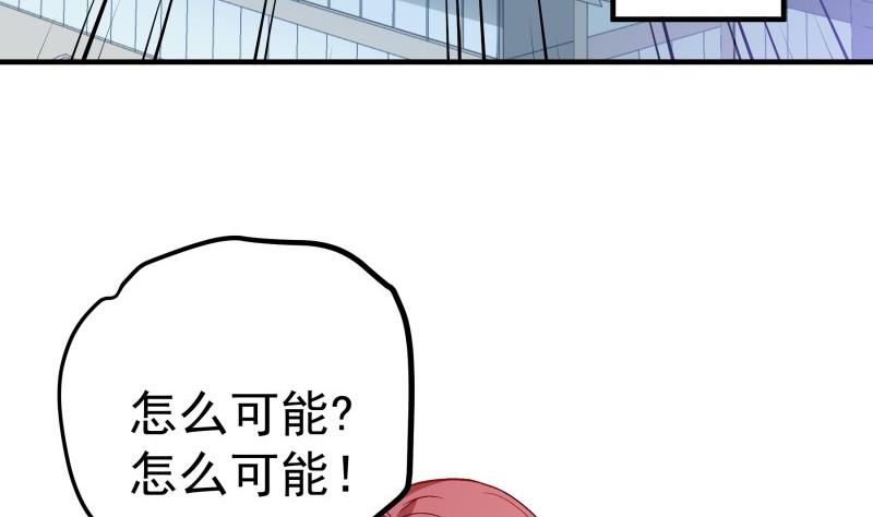 第154话 想听故事吗？(1/2)-第152话