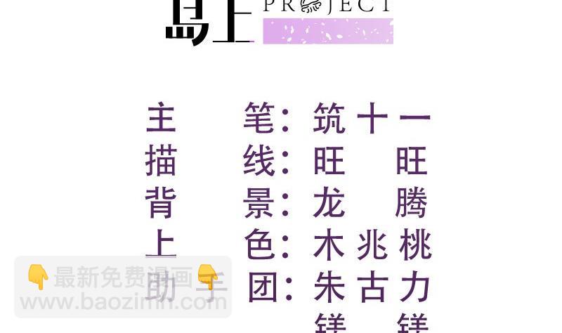 第154话 想听故事吗？(1/2)-第152话