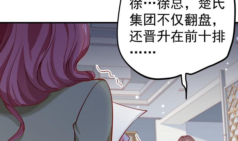 第154话 想听故事吗？(1/2)-第152话