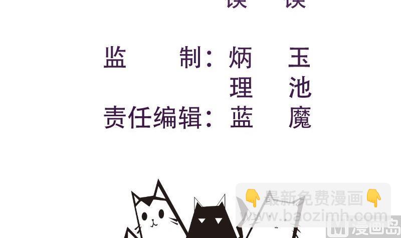 第154话 想听故事吗？(1/2)-第152话