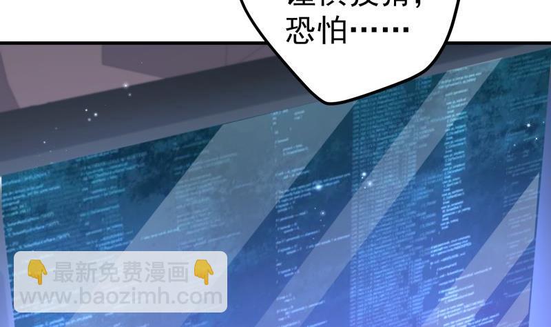 第154话 想听故事吗？(1/2)-第152话