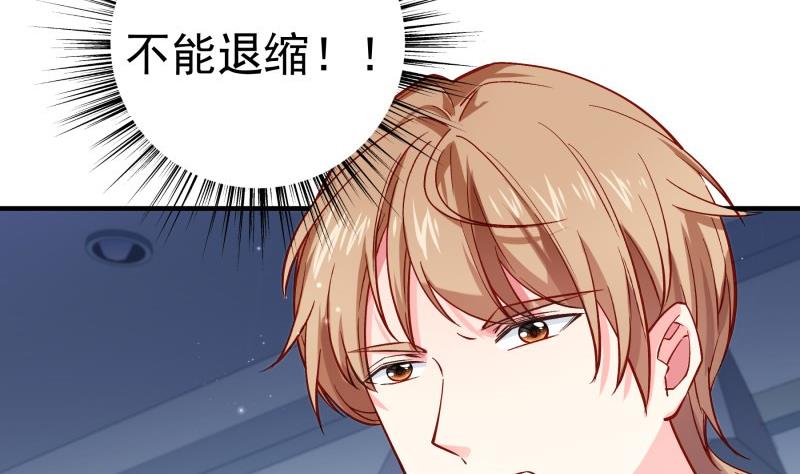 第154话 想听故事吗？(1/2)-第152话