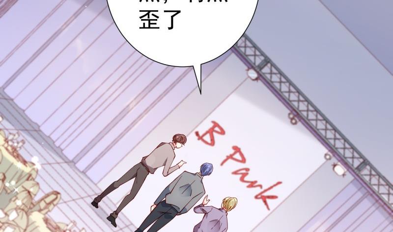 第156话 婚前一刻(1/2)-第154话