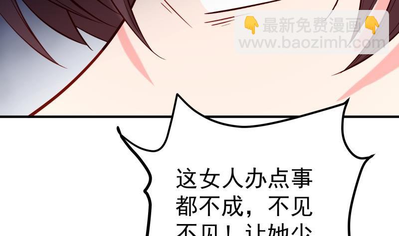 第156话 婚前一刻(1/2)-第154话