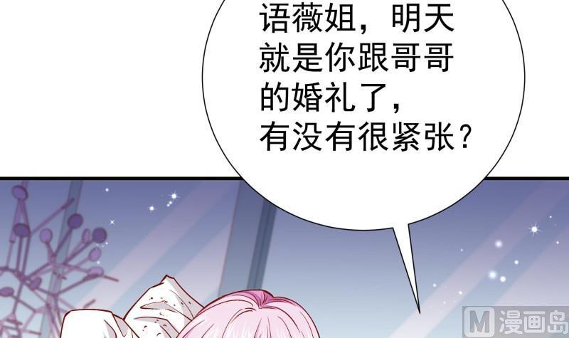 第156话 婚前一刻(1/2)-第154话