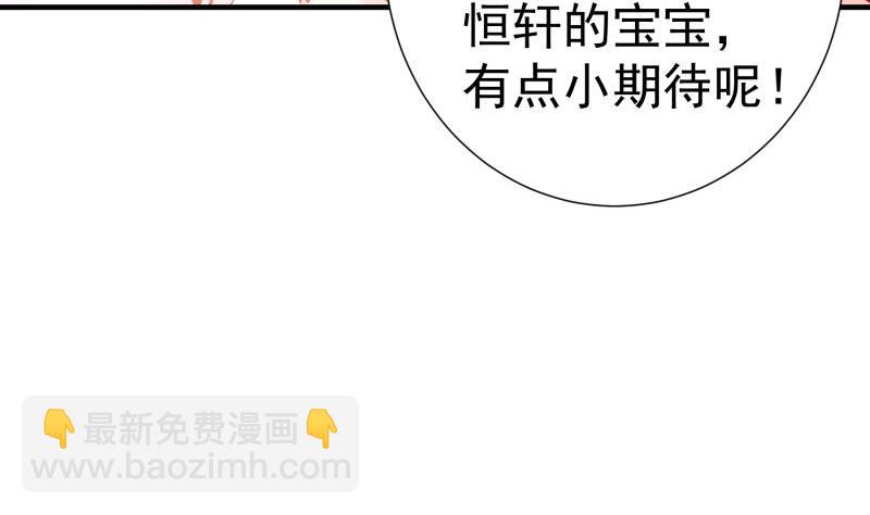 第156话 婚前一刻(1/2)-第154话