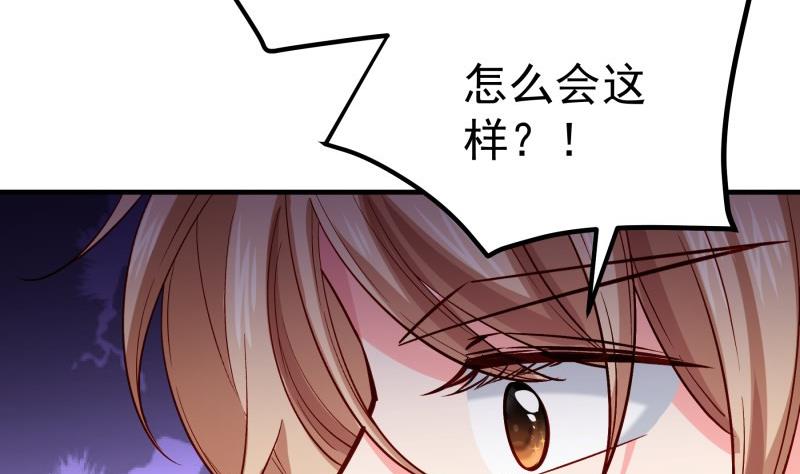 第158话 无法原谅(1/2)-第156话