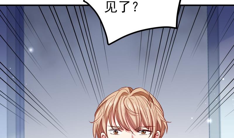 第158话 无法原谅(1/2)-第156话