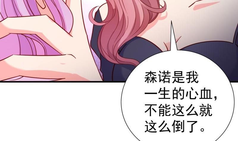 第158话 无法原谅(1/2)-第156话