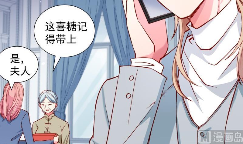 第158话 无法原谅(1/2)-第156话