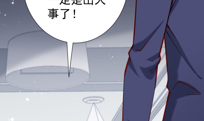 第160话 突发事故(1/2)-第158话