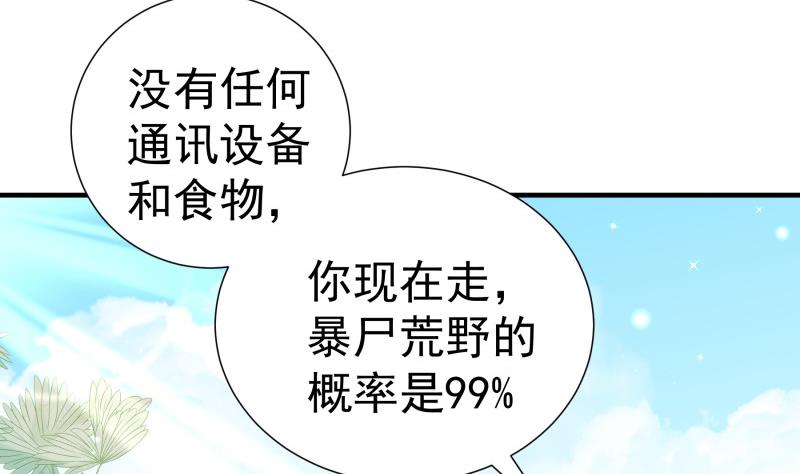 第162话 成交(1/2)-第160话