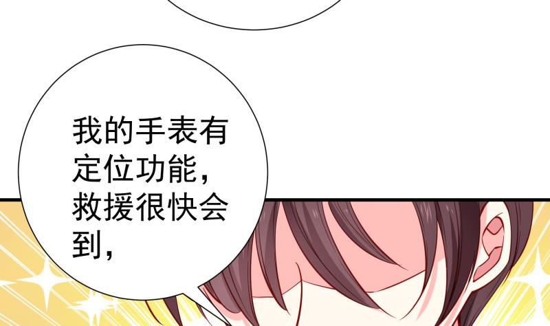 第162话 成交(1/2)-第160话