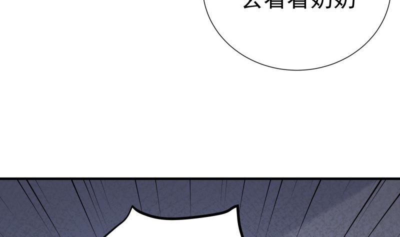 第162话 成交(1/2)-第160话