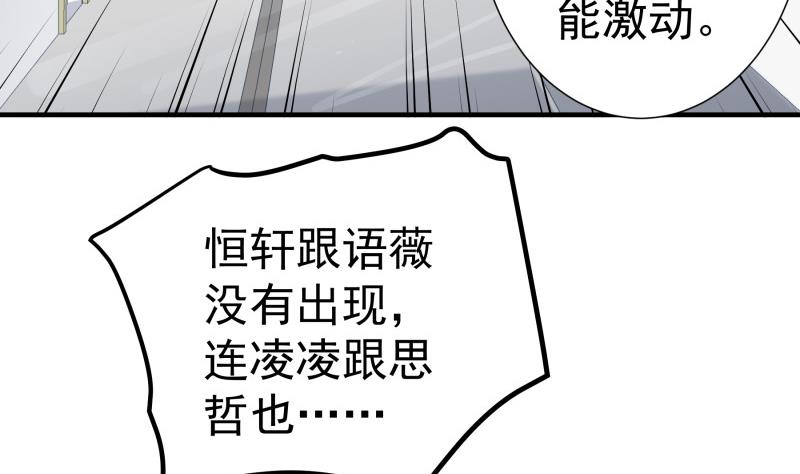 第162话 成交(1/2)-第160话