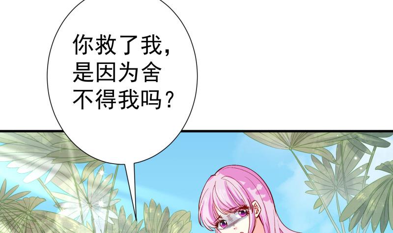 第162话 成交(1/2)-第160话