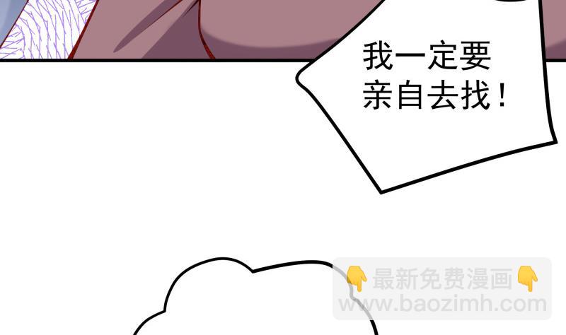 第162话 成交(1/2)-第160话