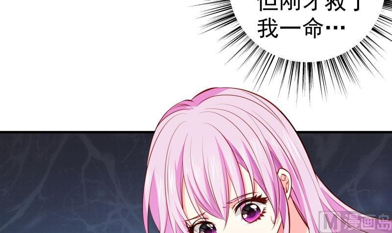 第165话 搜寻(1/2)-第162话