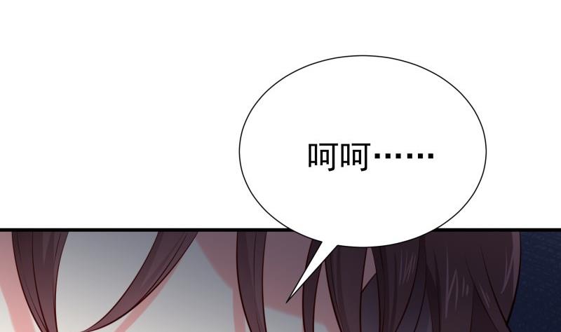 第165话 搜寻(1/2)-第162话