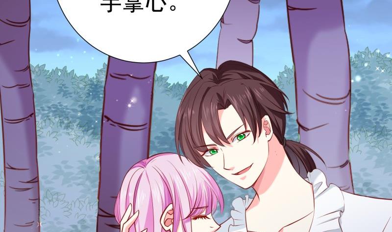 第165话 搜寻(1/2)-第162话