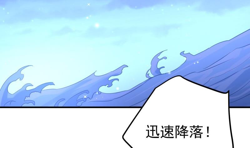 第165话 搜寻(1/2)-第162话