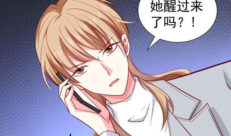 第165话 搜寻(1/2)-第162话