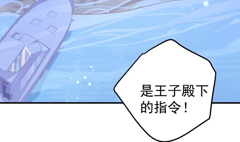 第165话 搜寻(1/2)-第162话