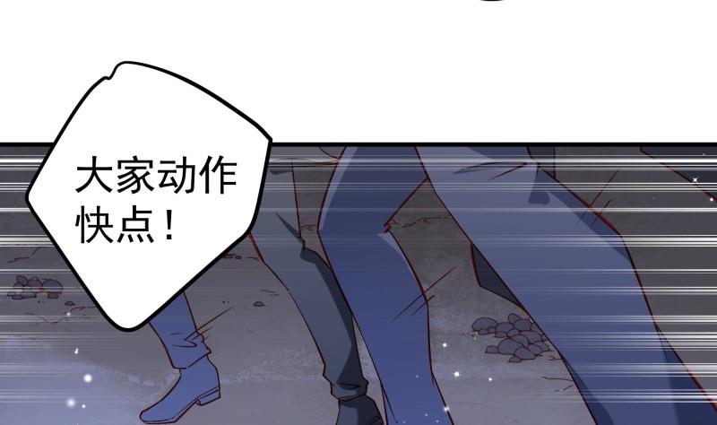 第165话 搜寻(1/2)-第162话