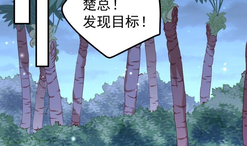 第166话 不松手(1/2)-第164话