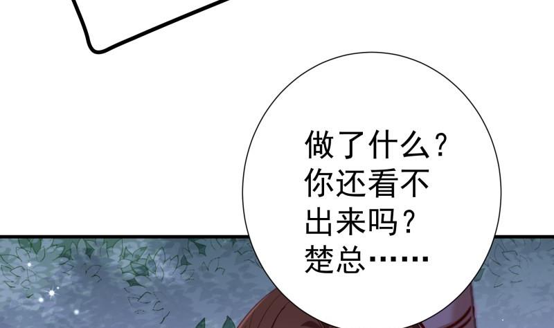 第166话 不松手(1/2)-第164话